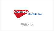 Contela