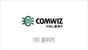 COMWIZ
